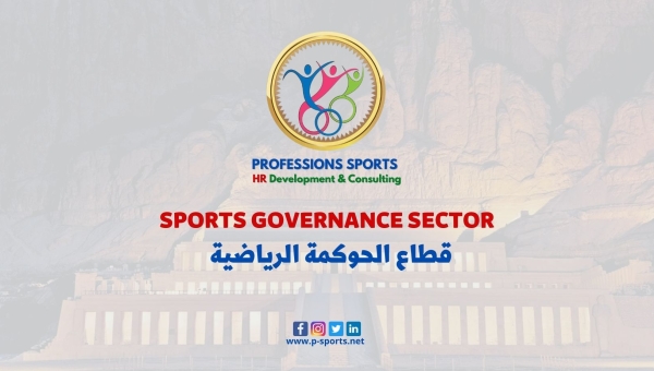 Sports Governance Sector 